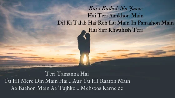 Kaisi Kashish Na Jaane Hai Teri Aankhon Main Dil Ki Talab Hai Reh Lu Main In Panaahon Main Hai Sirf Khwahish Teri Drikshit bg song lyrics divya drishti