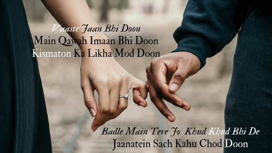 Vaaste Jaan Bhi Doon Song Lyrics -Dhvani Bhanushali S