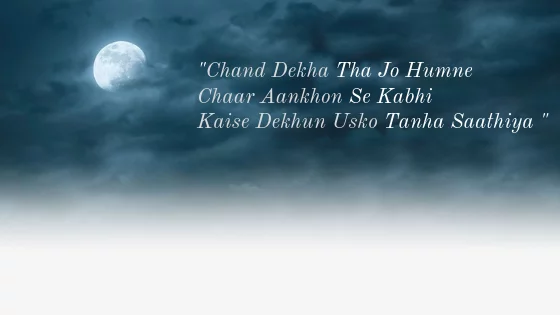 Intezari article 15 lyrics