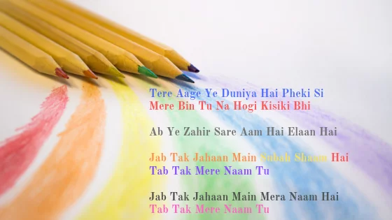 Mere Naam Tu Song Lyrics...Drishti & Rakshit background music