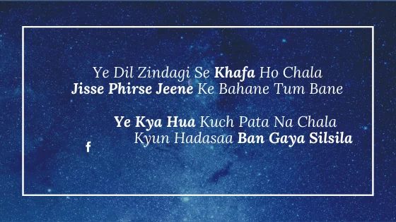 Ye Kya Hua Lyrics