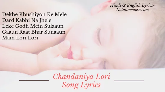 Lori song lyrics