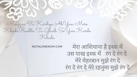 Rang Dey Lyrics In English & Hindi