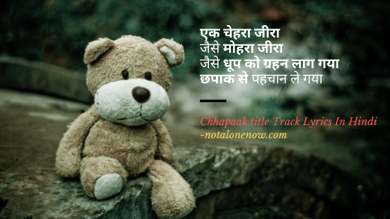 Chhapaak Title track hindi lyrics