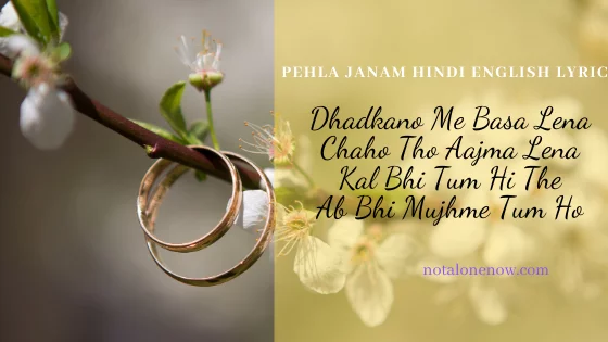 Pehla Janam Hindi English Lyrics