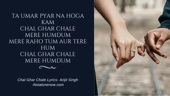 Chal Ghar Chale Lyrics - Malang