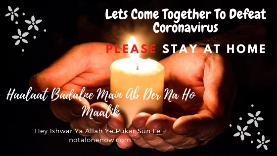 Ek Tu Hi Bharosa Lyrics