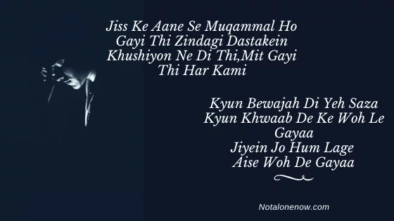 Mein Dhoondne Ko Lyrics