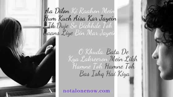 O Khuda Lyrics