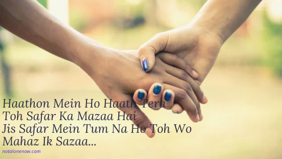 Na Chah Ke Bhi Lyrics