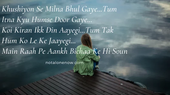 Dard Lyrics