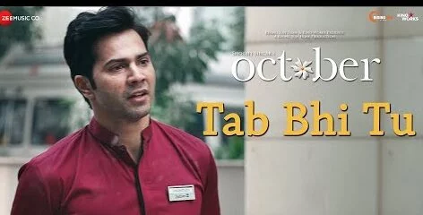 Tab Bhi Tu Lyrics