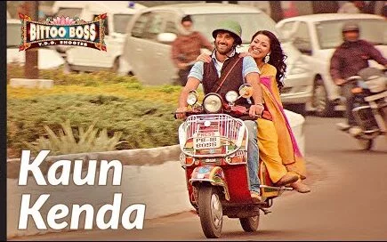 kaun kenda lyrics