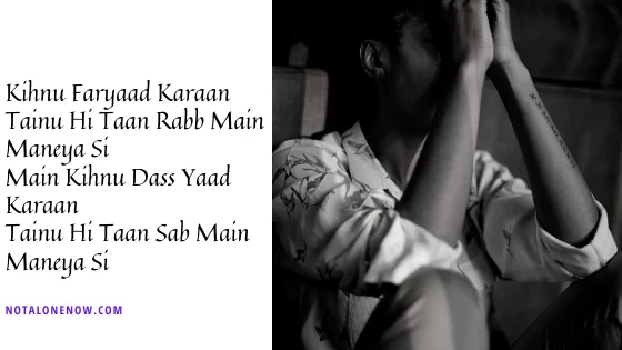Rabb Maneya Lyrics
