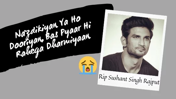 Aasmaan Mein Jab Tak Sitare Rahenge