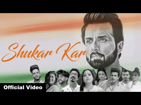 Shukar Kar Lyrics
