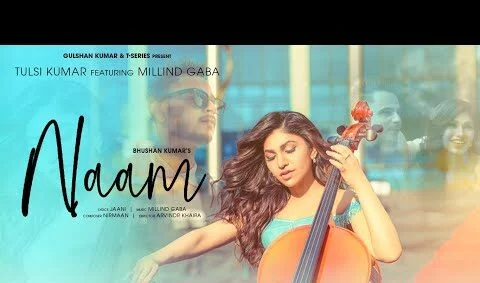 Naam Lyrics