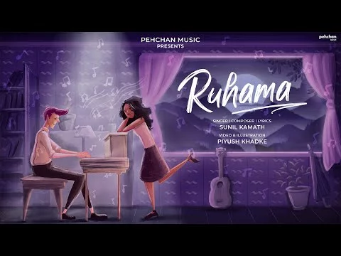 Ruhama Lyrics