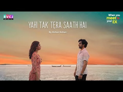 Yahi Tak Tera Saath Hai Lyrics