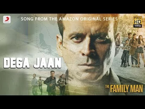 Dega Jaan