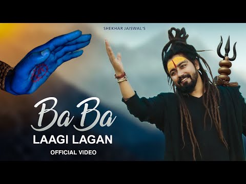 Baba Laagi Lagan Lyrics
