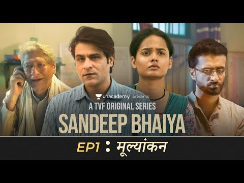 Sandeep Bhaiya Web Series Episode 1 Review