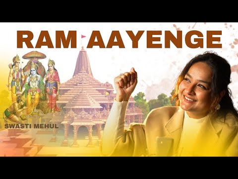 Ram Aayenge Lyrics Swasti Mehul, New Ram Bhajan 2024